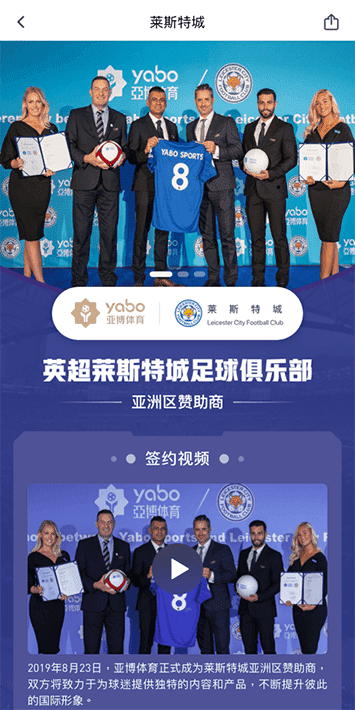 盈禾体育体育手机app客户端自成为德甲豪门柏林赫塔(Hertha BSC )俱乐部在亚洲地区的独家官方体育娱乐战略合作伙伴后，又一次具备里程碑意义的重要时刻。