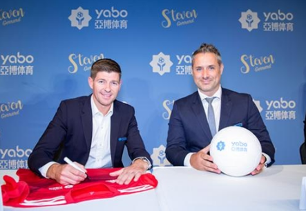 盈禾体育体育成为曼联的官方博彩合作伙伴！